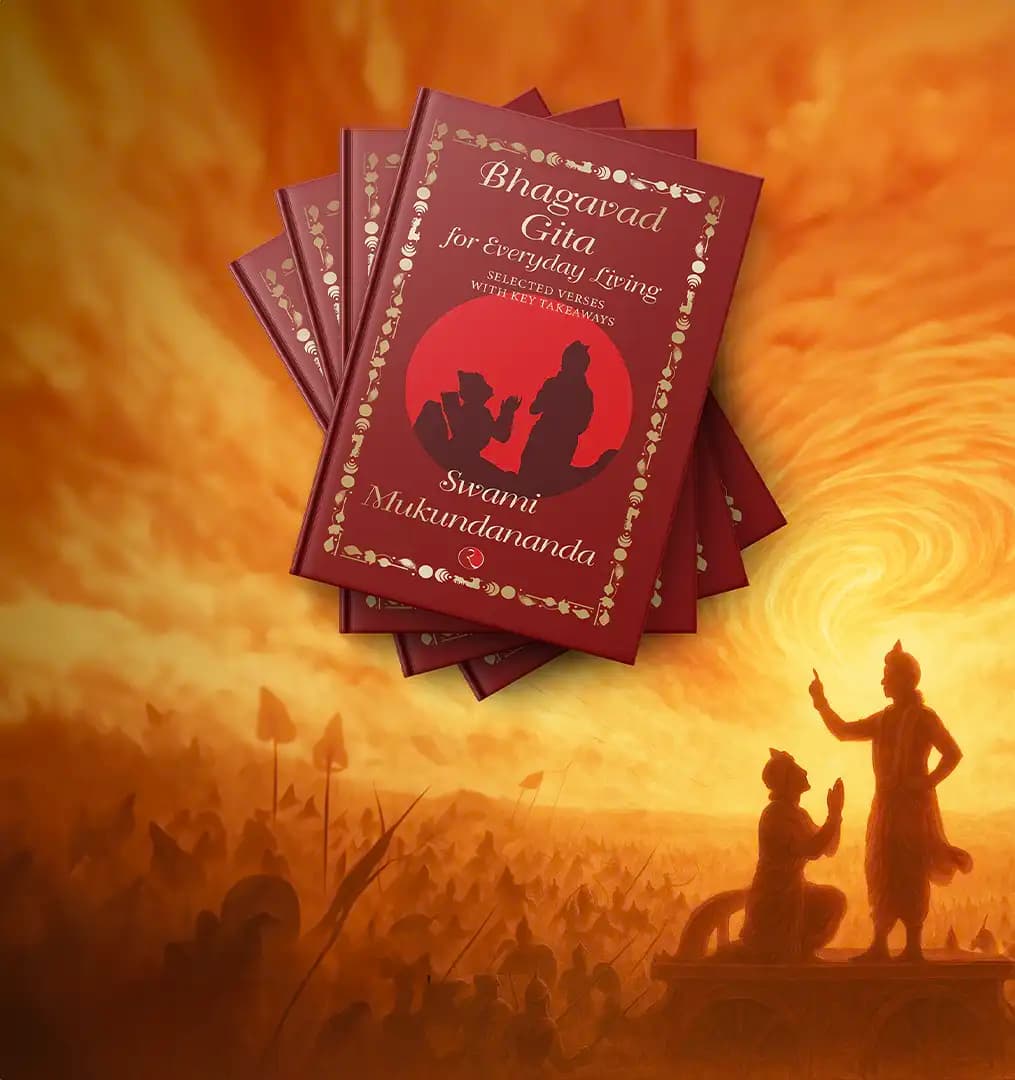 Swami Mukundananda - BGEL