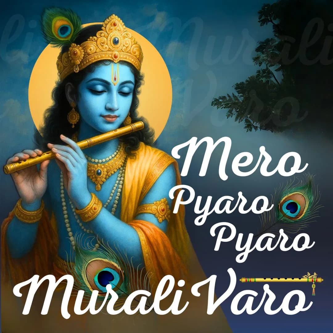 Mero Pyaro Pyaro Murali Varo
