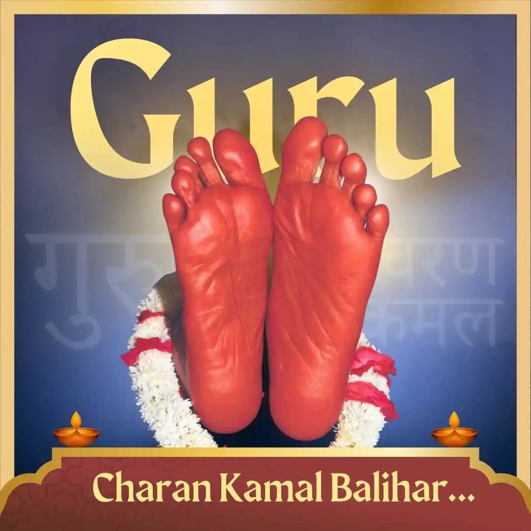 Guru Charan Kamal Balihar
