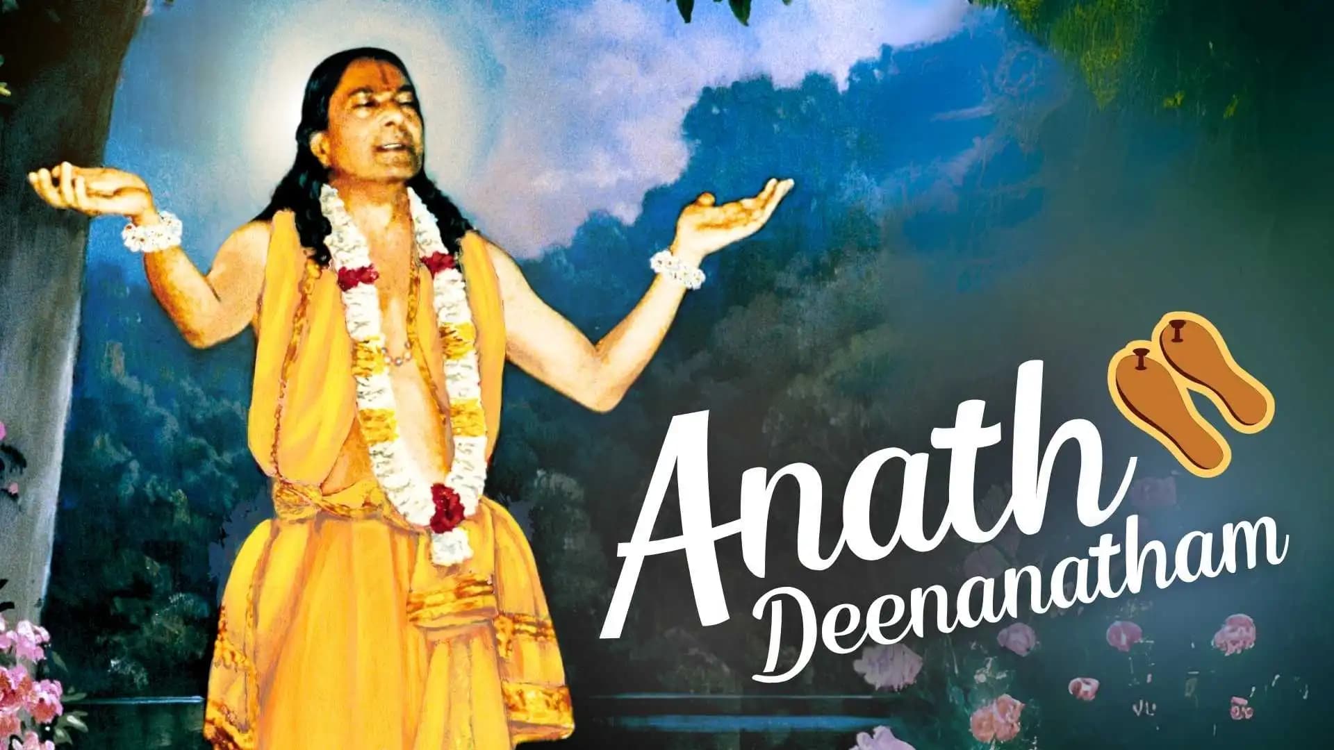 Anath Deenanatham