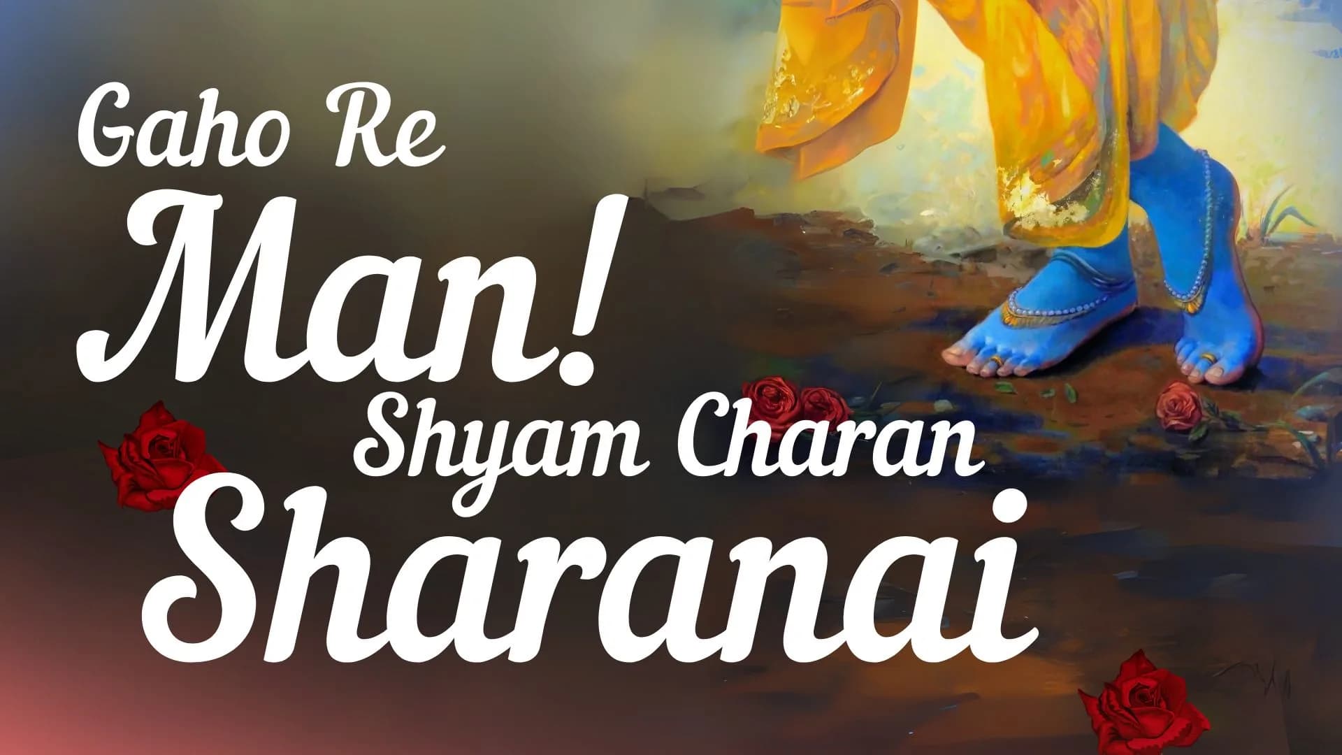 Gaho Re Man! Shyam Charan Sharanai