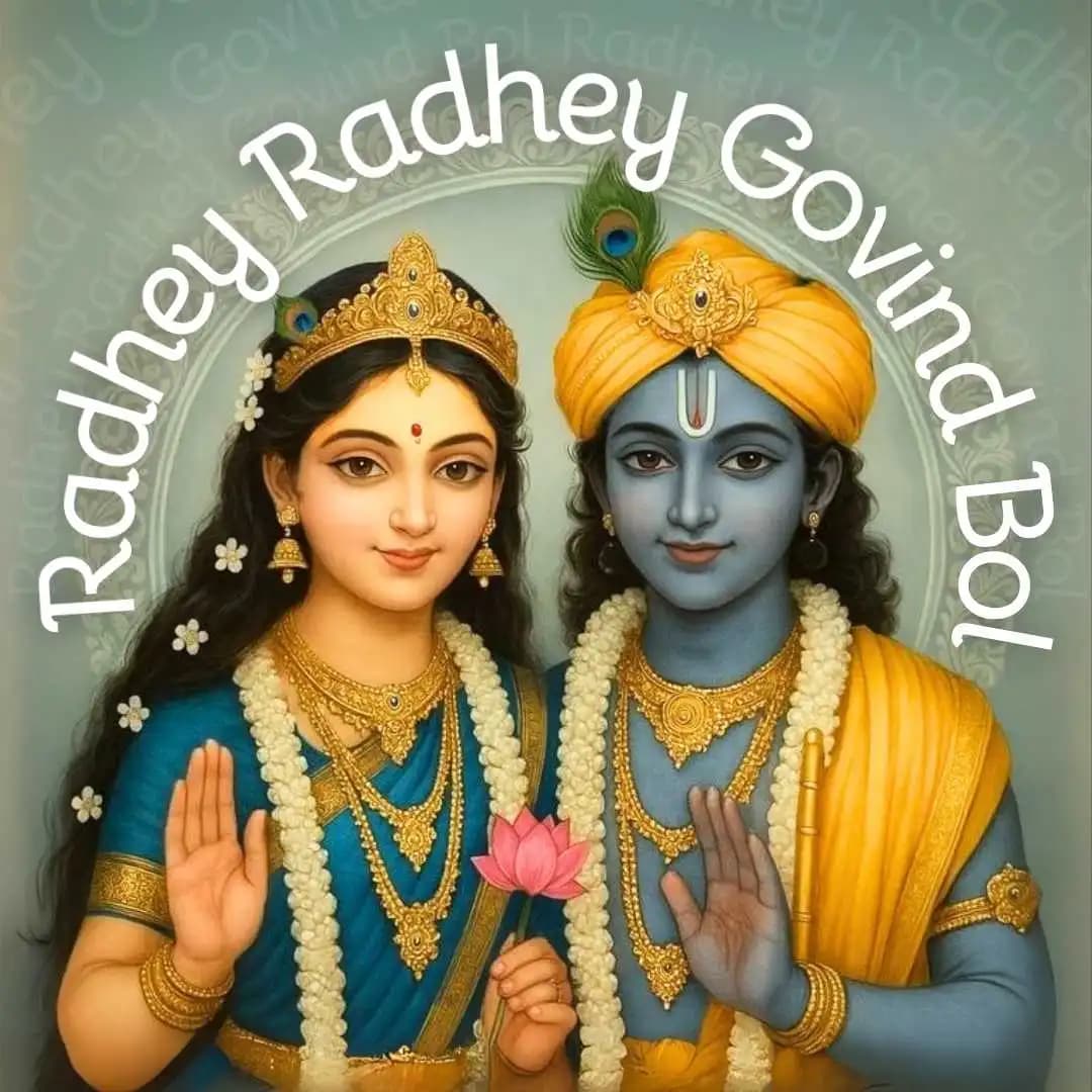 Radhey Govind Govind Bol, Radhey Radhey Govind Bol