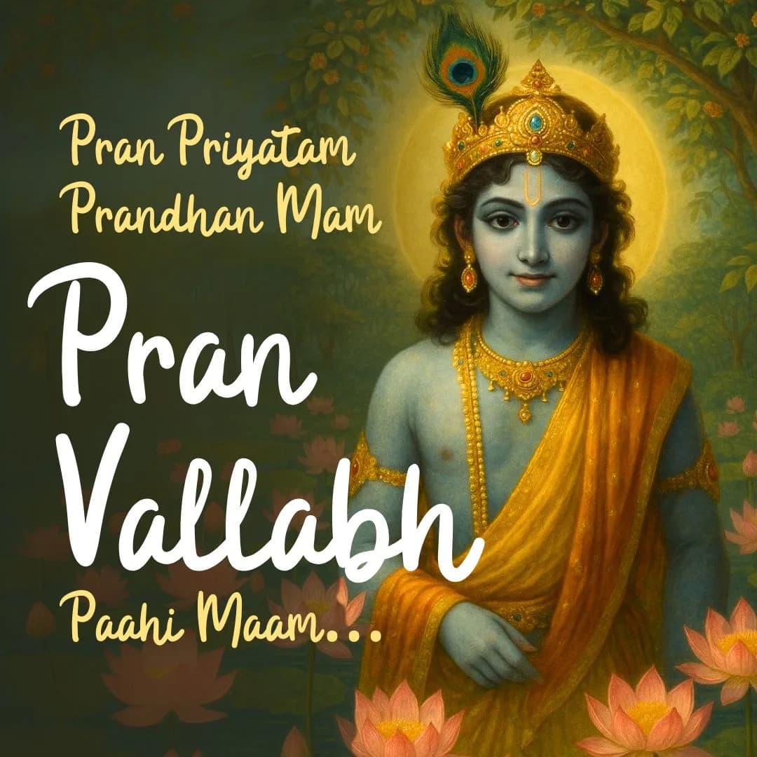 Pran Priyatam Prandhan Mam Pranvallabh Paahi Maam