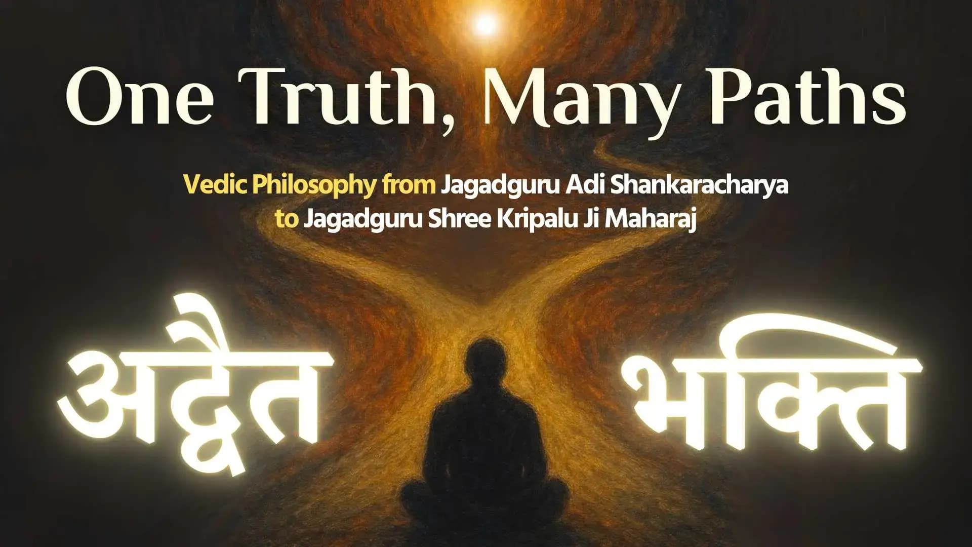 Unity of All Vedic Philosophies from Shankaracharya to Kripalu Ji Maharaj