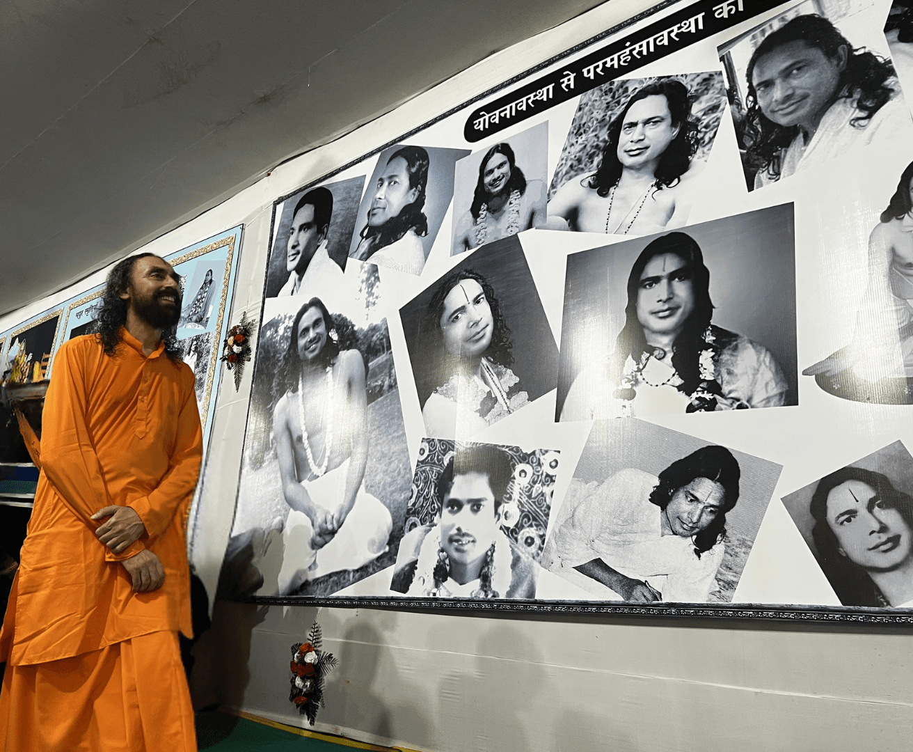 Jagadguru Shree Kripaluji Maharaj taught: 'The best virtue is to force yourself to look for the positive even in the most negative circumstances.'