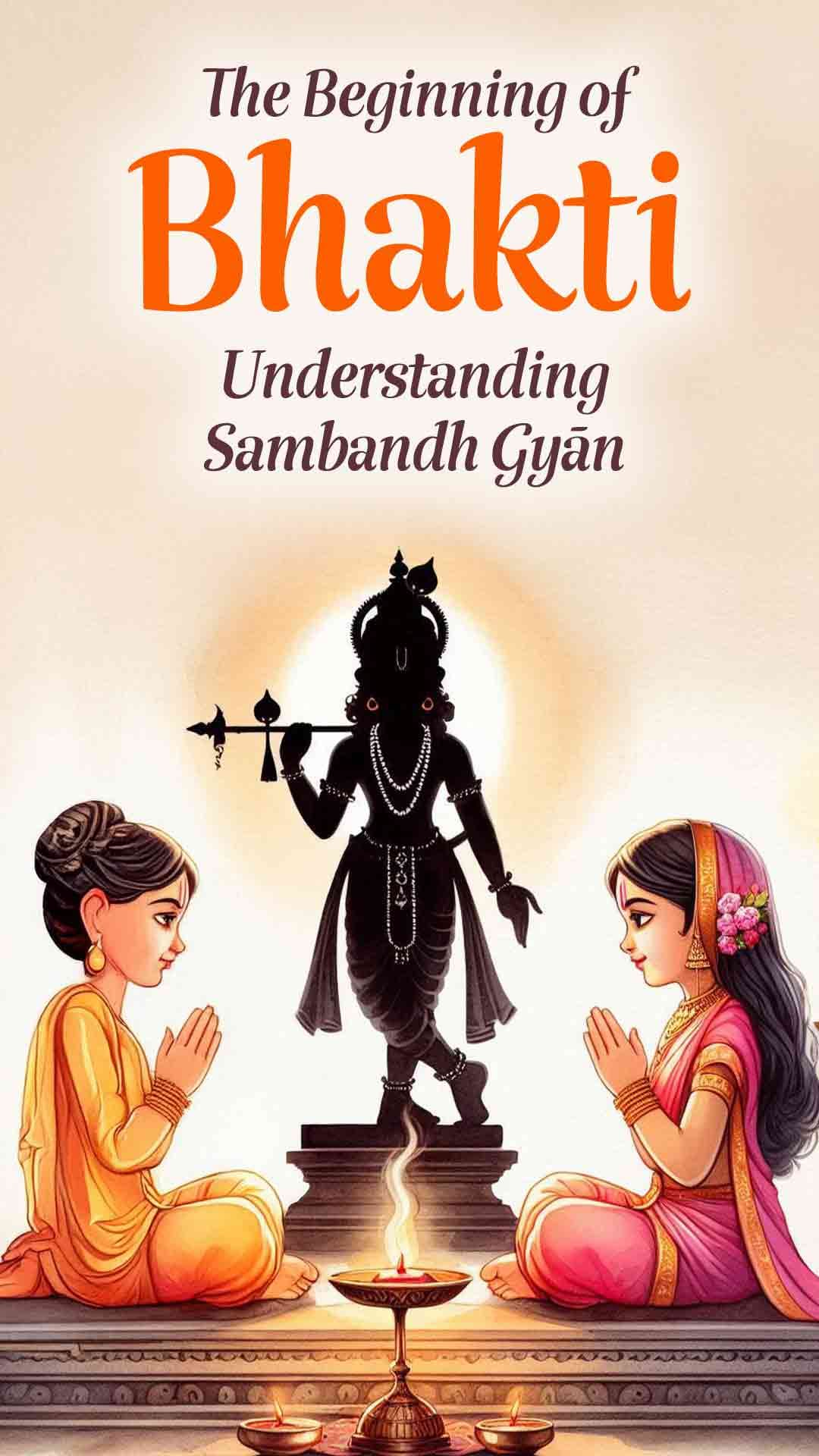 The Beginning of Bhakti: Understanding Sambandh Gyan