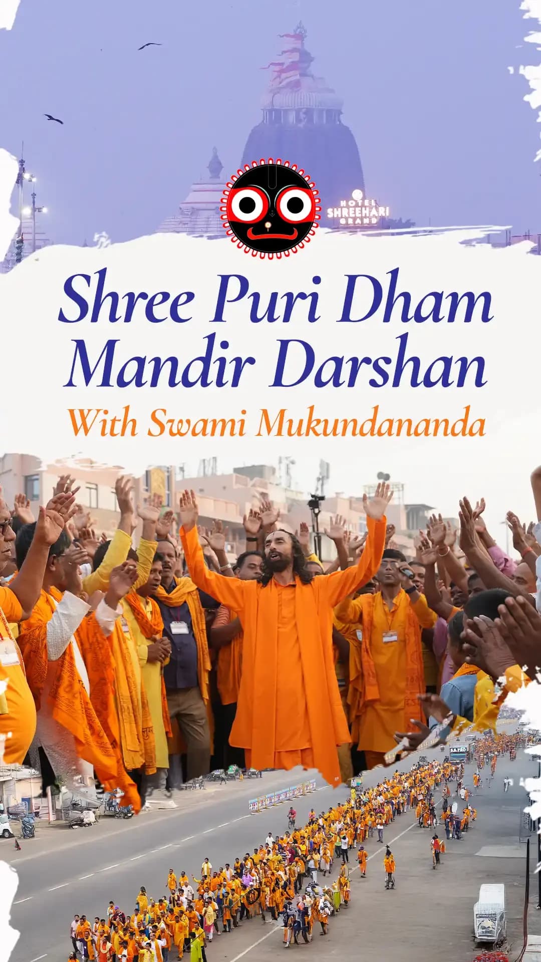 Shree Puri Dham Mandir Darshan with Swami Mukundananda