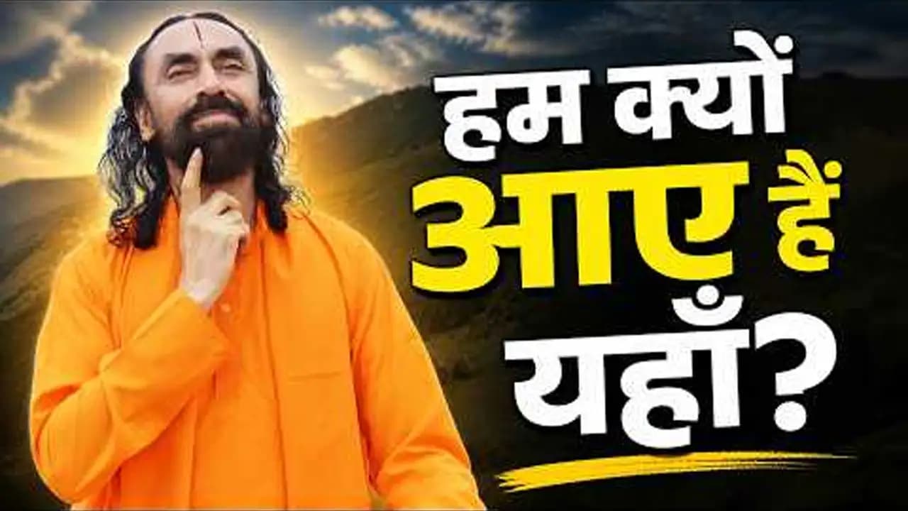 The Hardest Truth About Relationships | जो आज अपना है, वह कल साथ नहीं होगा!